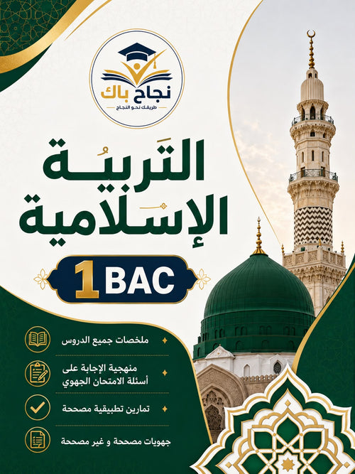 pack 01  - 04 books-